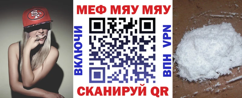 Все наркотики Майкоп АМФ A PVP Гашиш Мефедрон Метадон Канабис