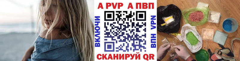 Alpha PVP СК КРИС Майкоп