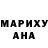 АМФЕТАМИН Розовый Ekaterina Arshinova