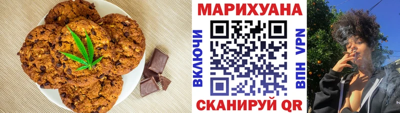что такое   Майкоп  Еда ТГК конопля 