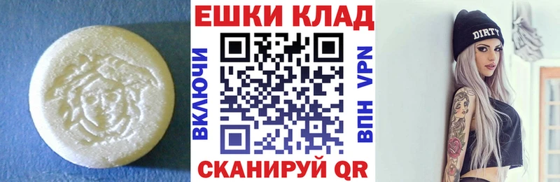 ЭКСТАЗИ 280мг  mega ссылки  Майкоп 