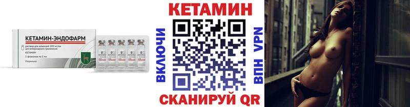 Кетамин VHQ  Майкоп 
