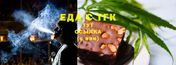 не бодяженный Богородицк