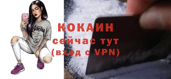 кокаин колумбия Армянск
