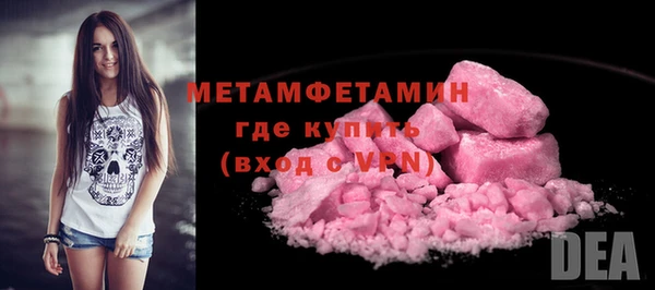 не бодяженный Богородицк