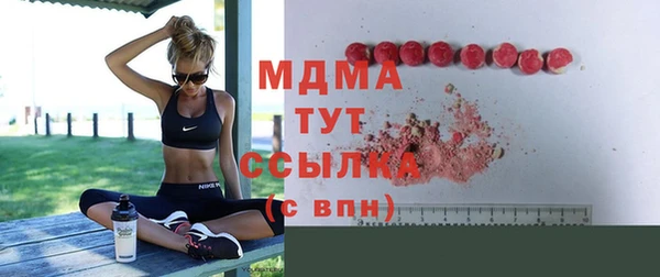 не бодяженный Богородицк