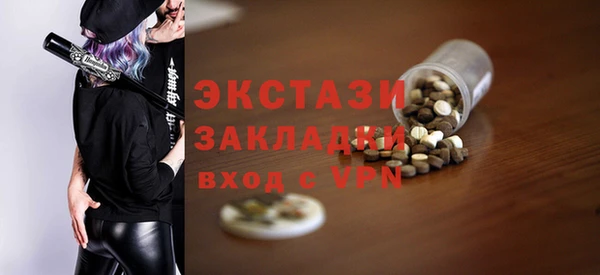 не бодяженный Богородицк