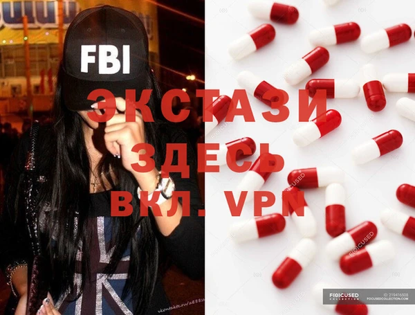 ECSTASY Арсеньев