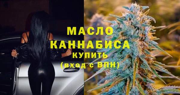 ECSTASY Арсеньев