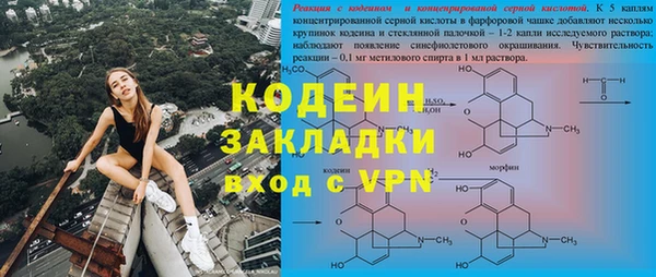 мдма Богданович