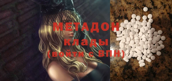 мдма Богданович