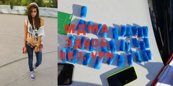 не бодяженный Богородицк