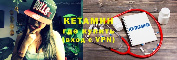 не бодяженный Богородицк