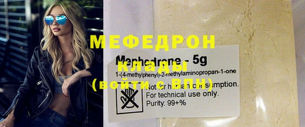мдма Богданович