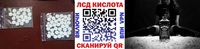 закладки  Майкоп  дарк нет формула  Лсд 25 экстази кислота 