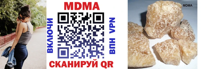где можно купить   Майкоп  MDMA crystal 