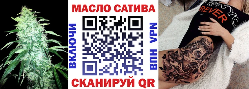 ТГК вейп с тгк  продажа наркотиков  Майкоп 